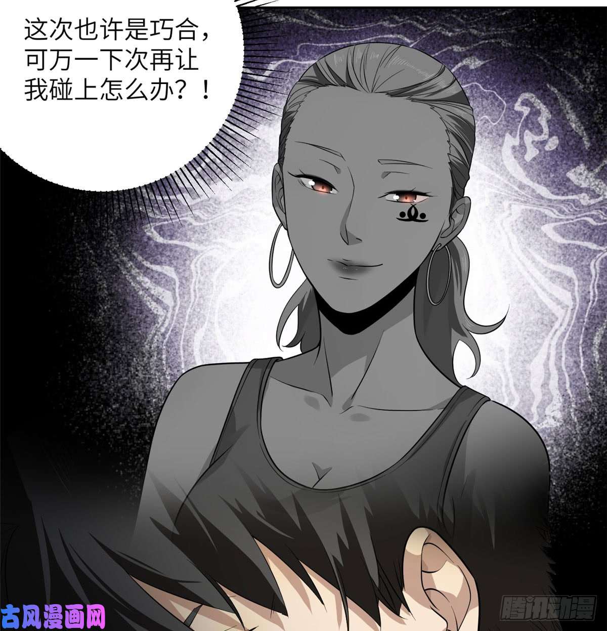全球高武019 不是单纯的暴动