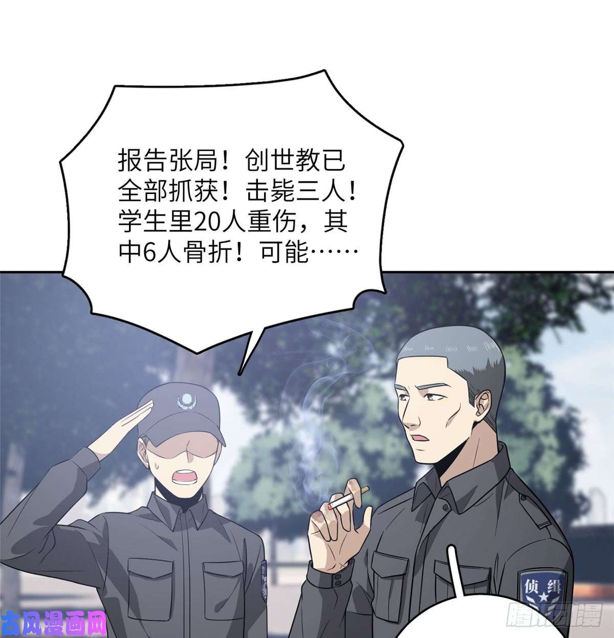 全球高武019 不是单纯的暴动