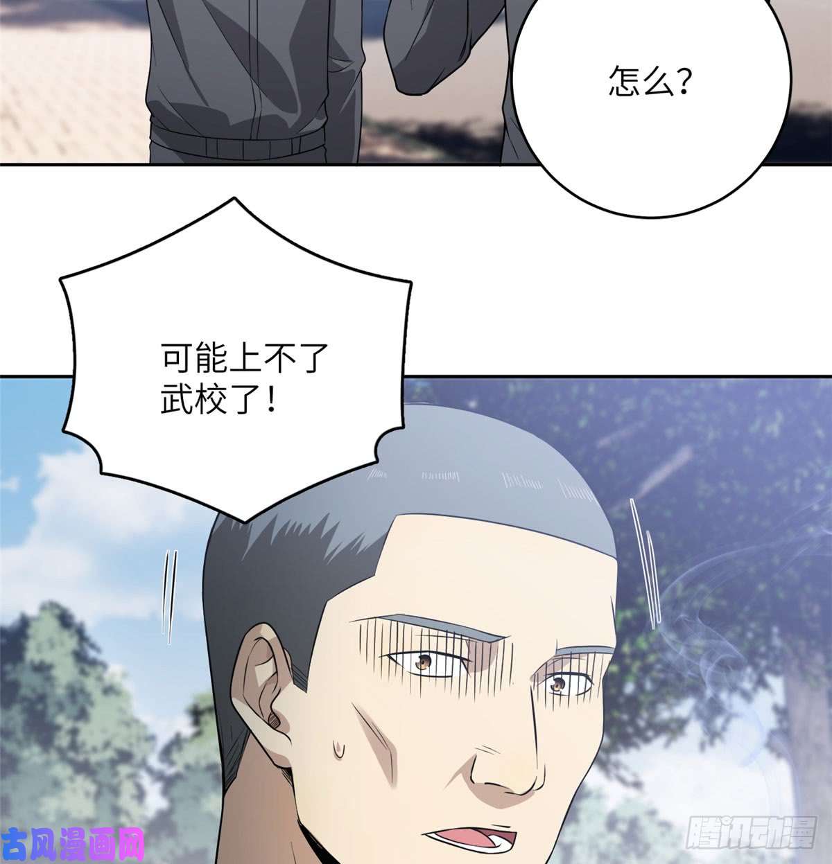 全球高武019 不是单纯的暴动
