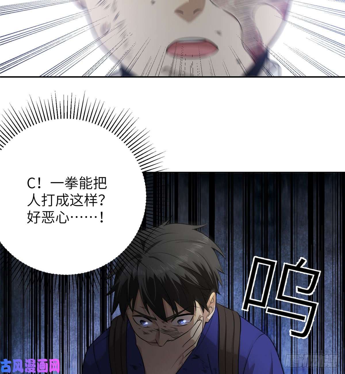 全球高武019 不是单纯的暴动
