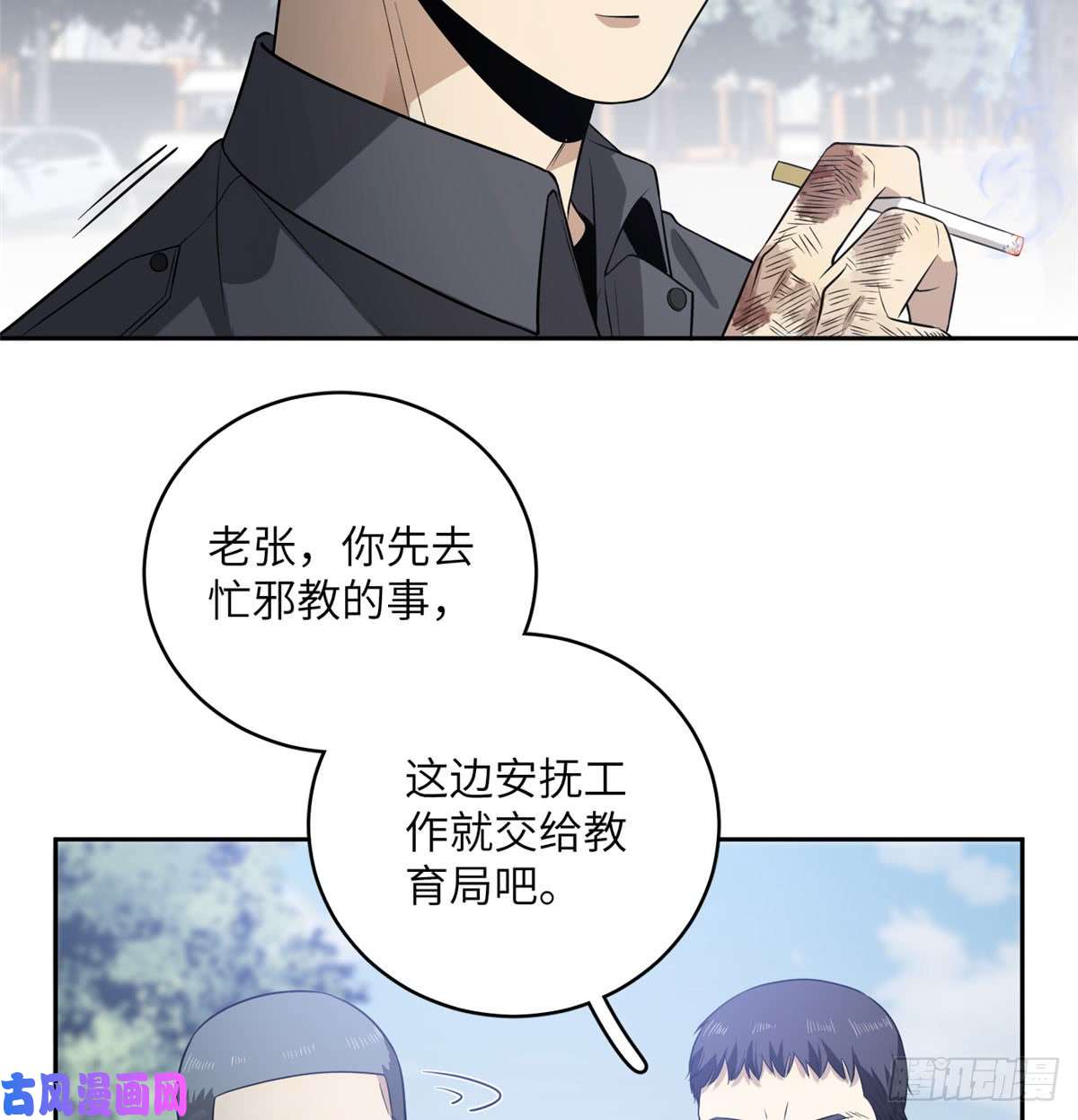 全球高武019 不是单纯的暴动