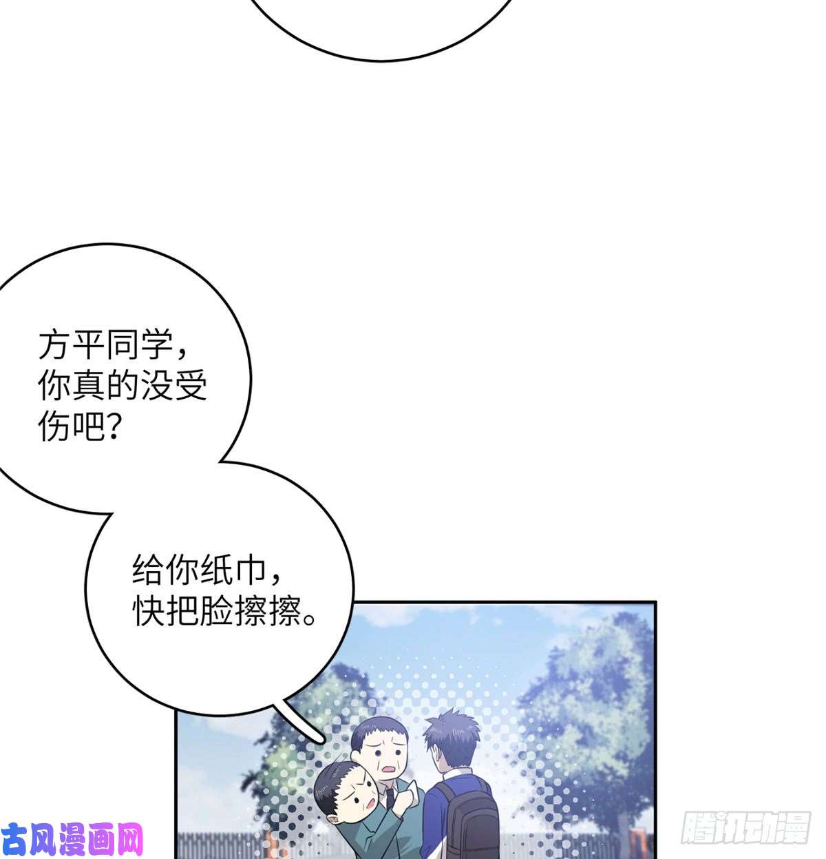 全球高武019 不是单纯的暴动