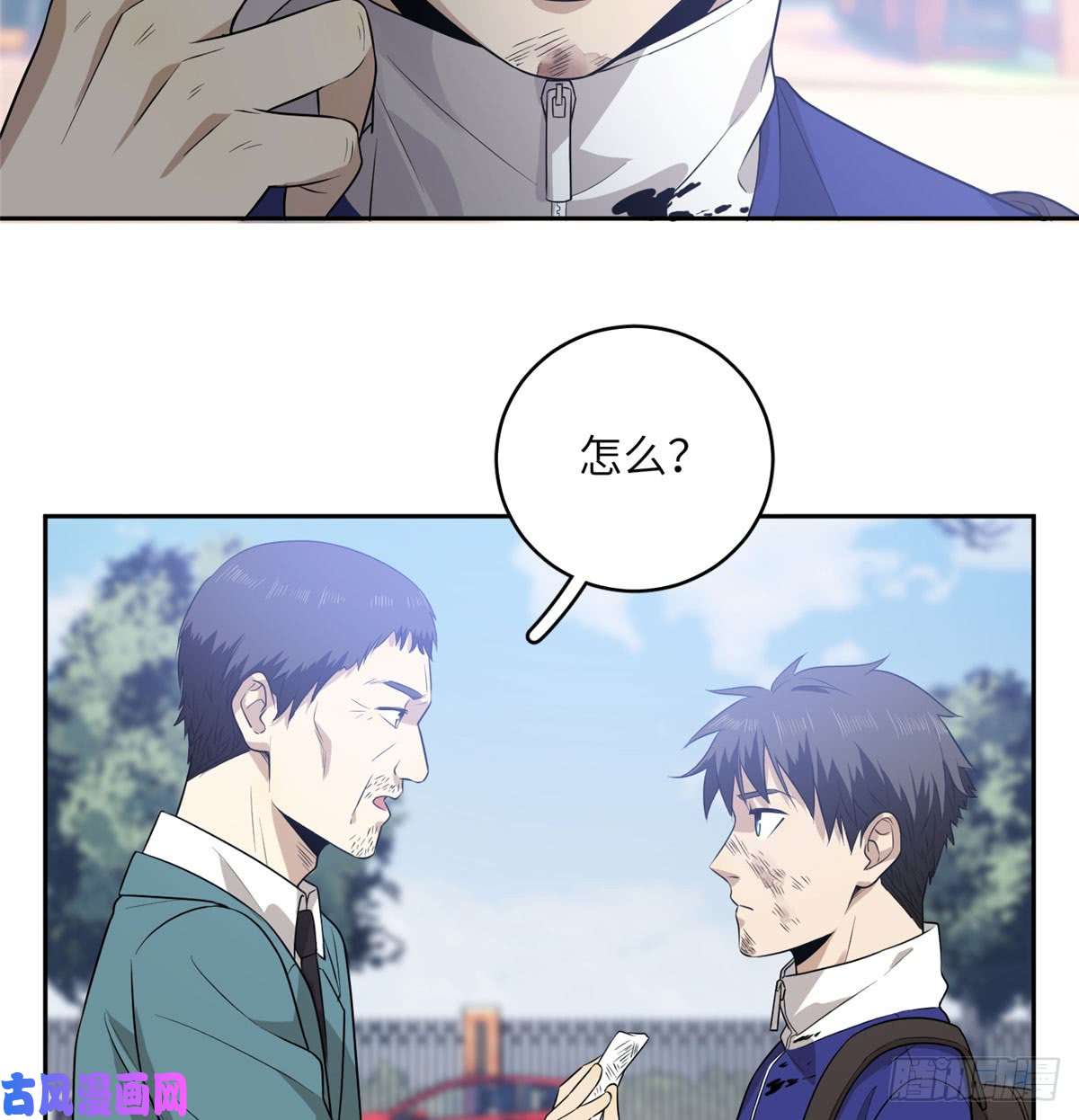 全球高武019 不是单纯的暴动