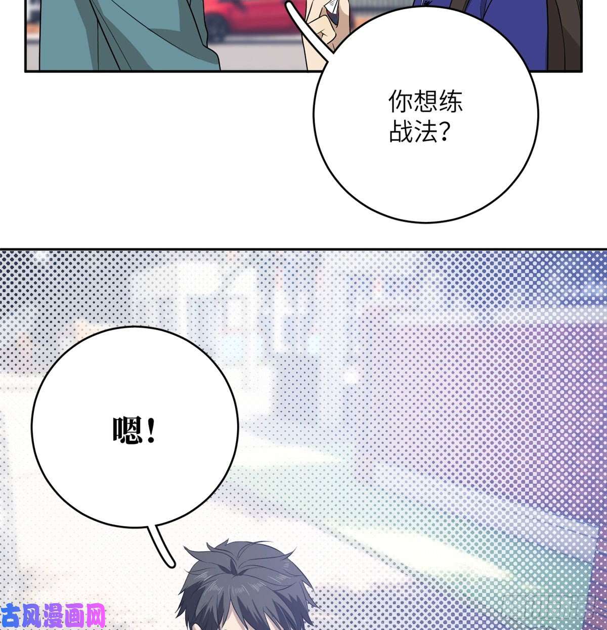全球高武019 不是单纯的暴动