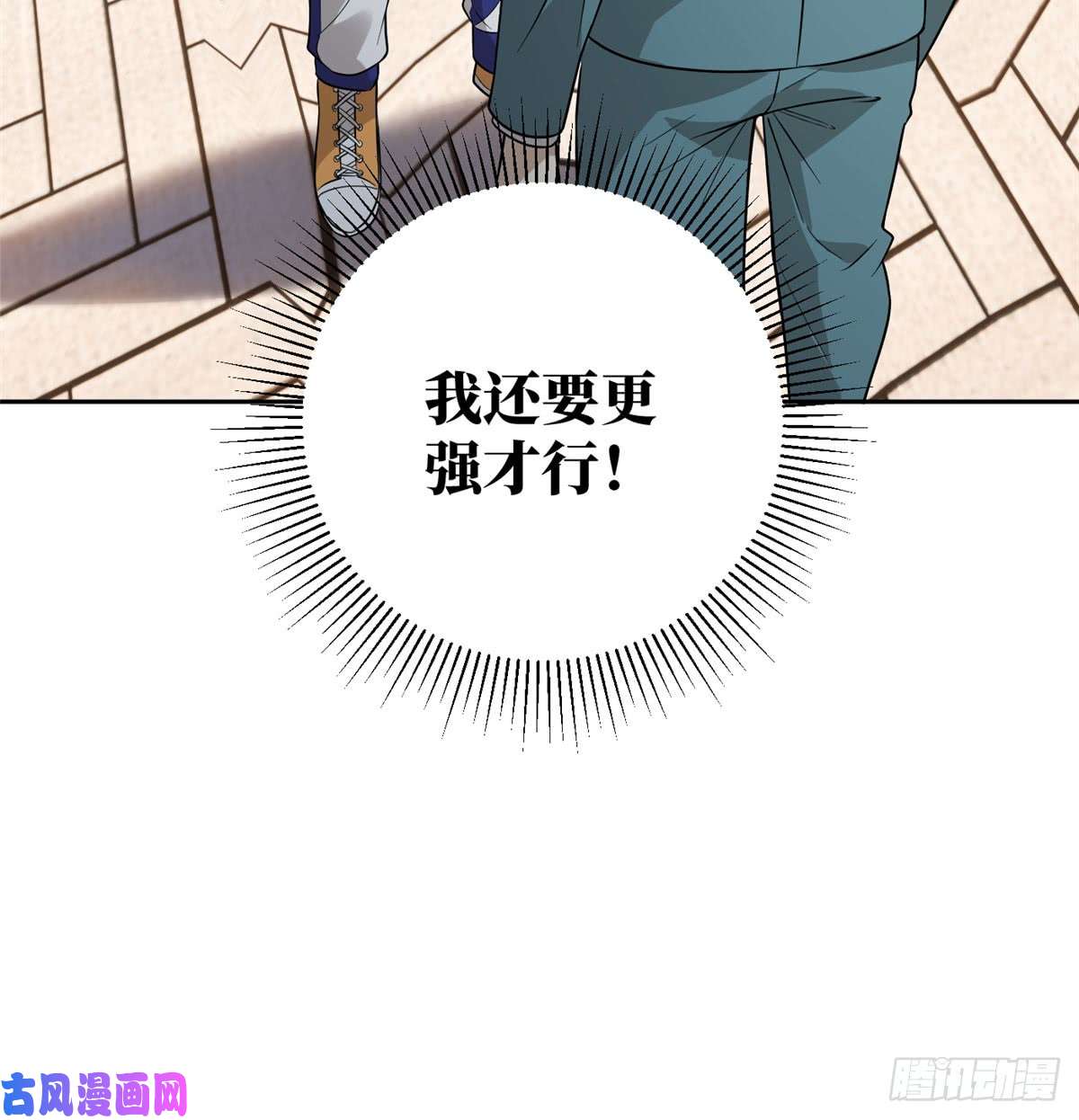 全球高武019 不是单纯的暴动
