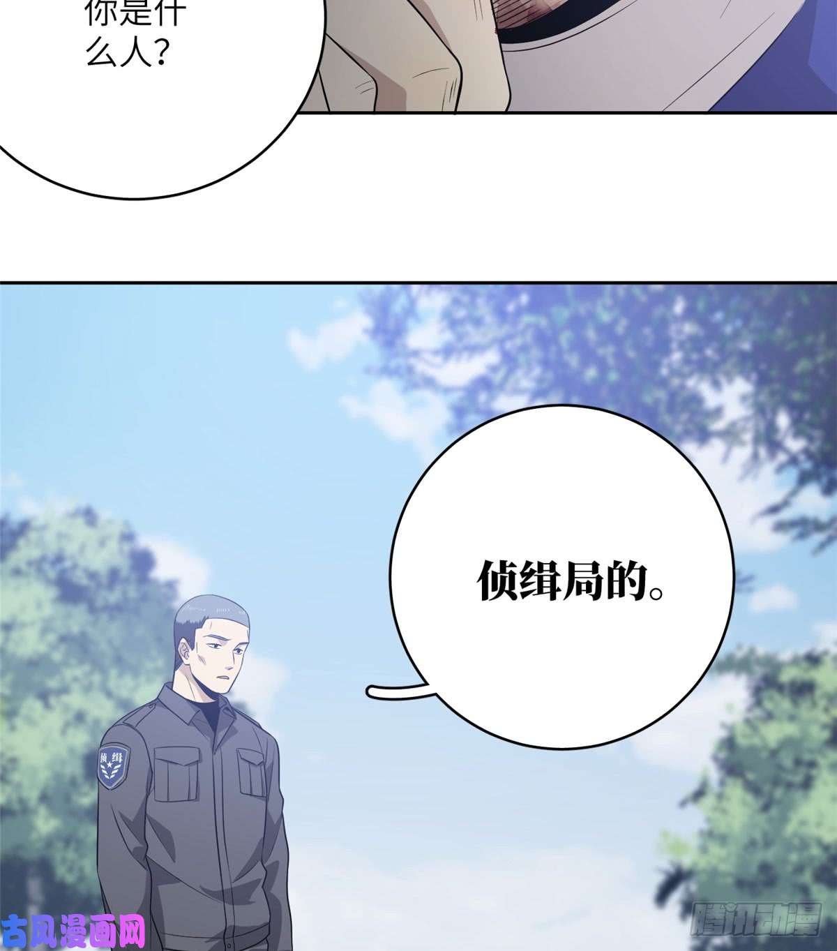 全球高武019 不是单纯的暴动