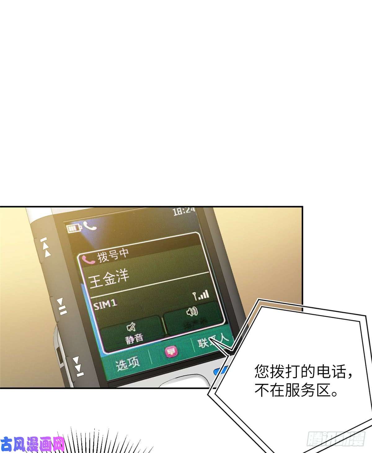 全球高武020 市里奖励下来了