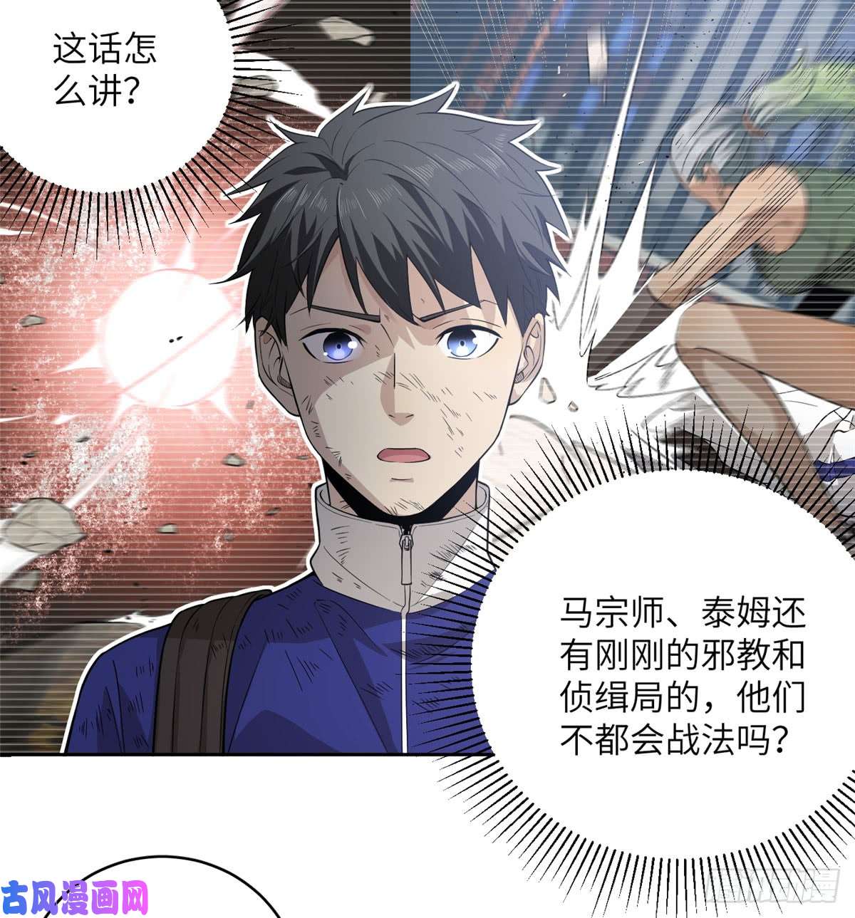 全球高武020 市里奖励下来了