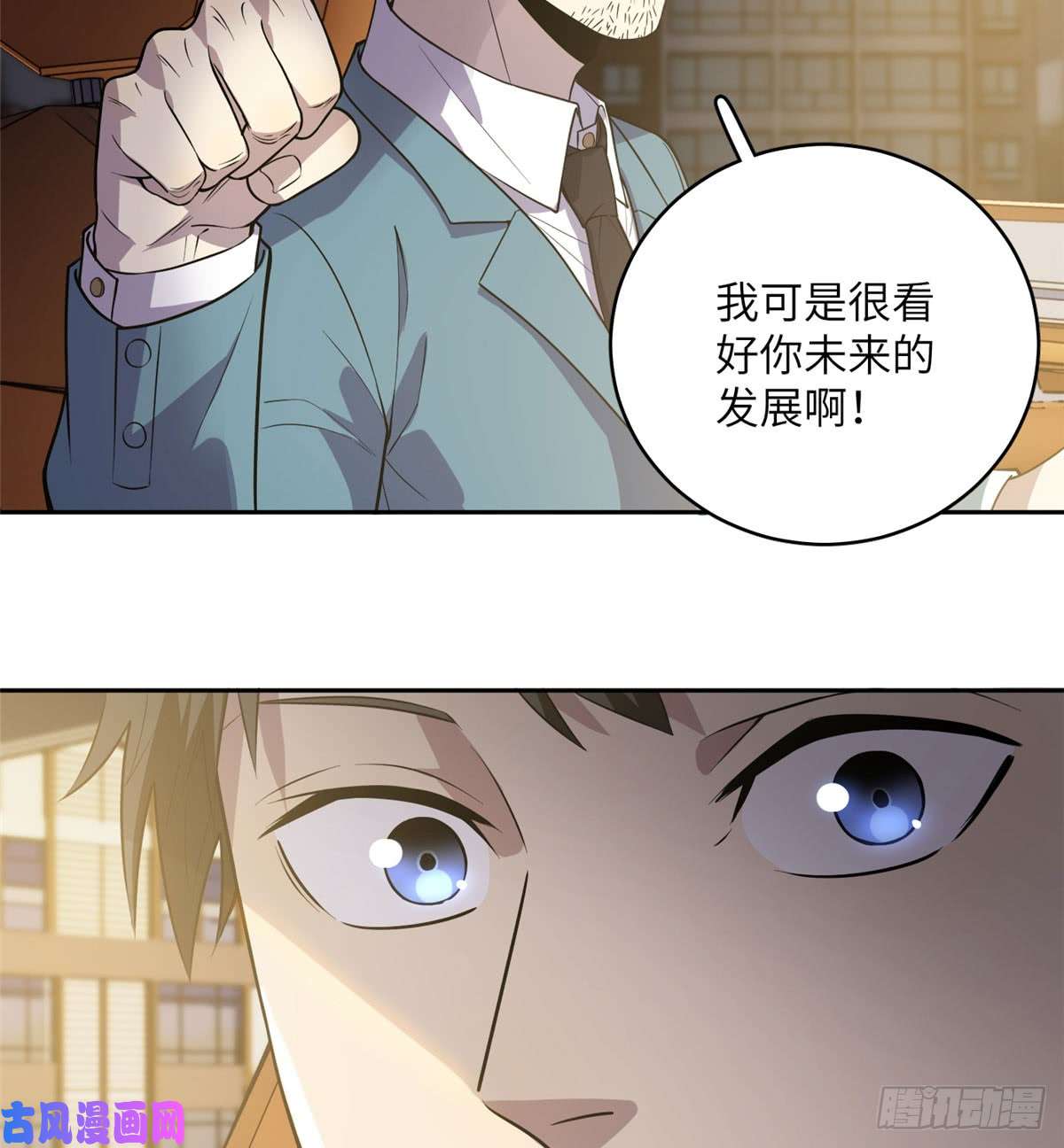全球高武020 市里奖励下来了