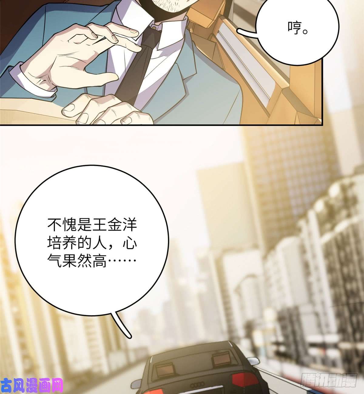 全球高武020 市里奖励下来了