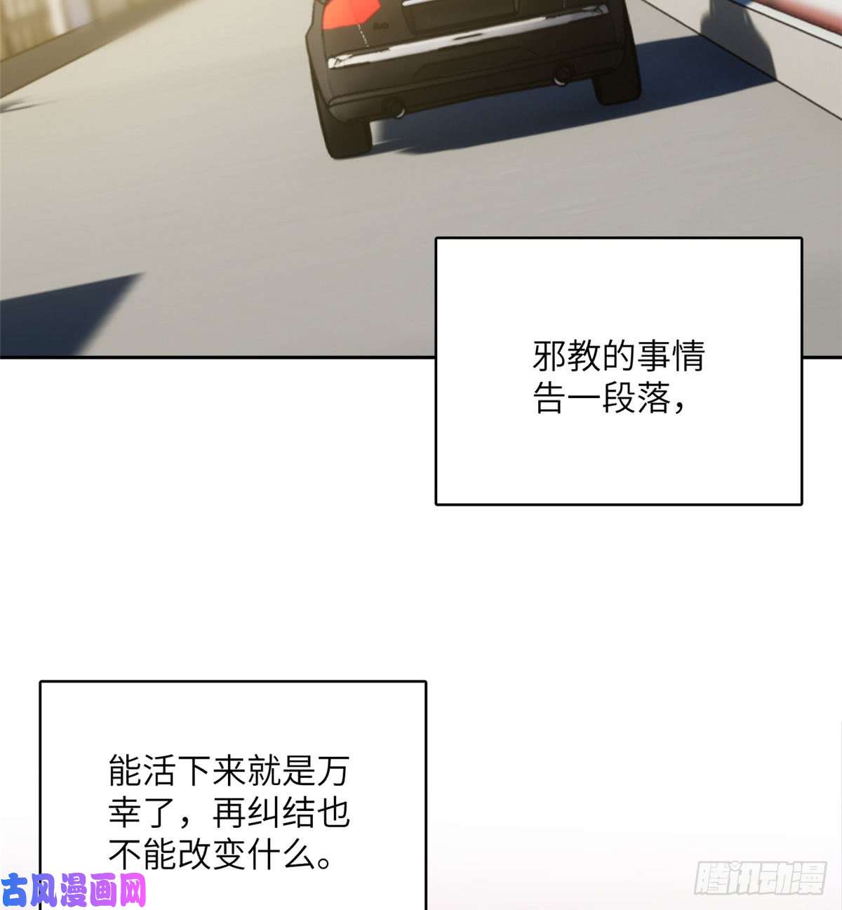 全球高武020 市里奖励下来了