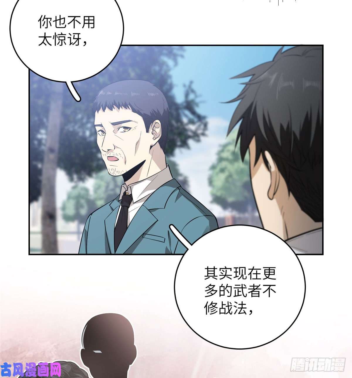 全球高武020 市里奖励下来了