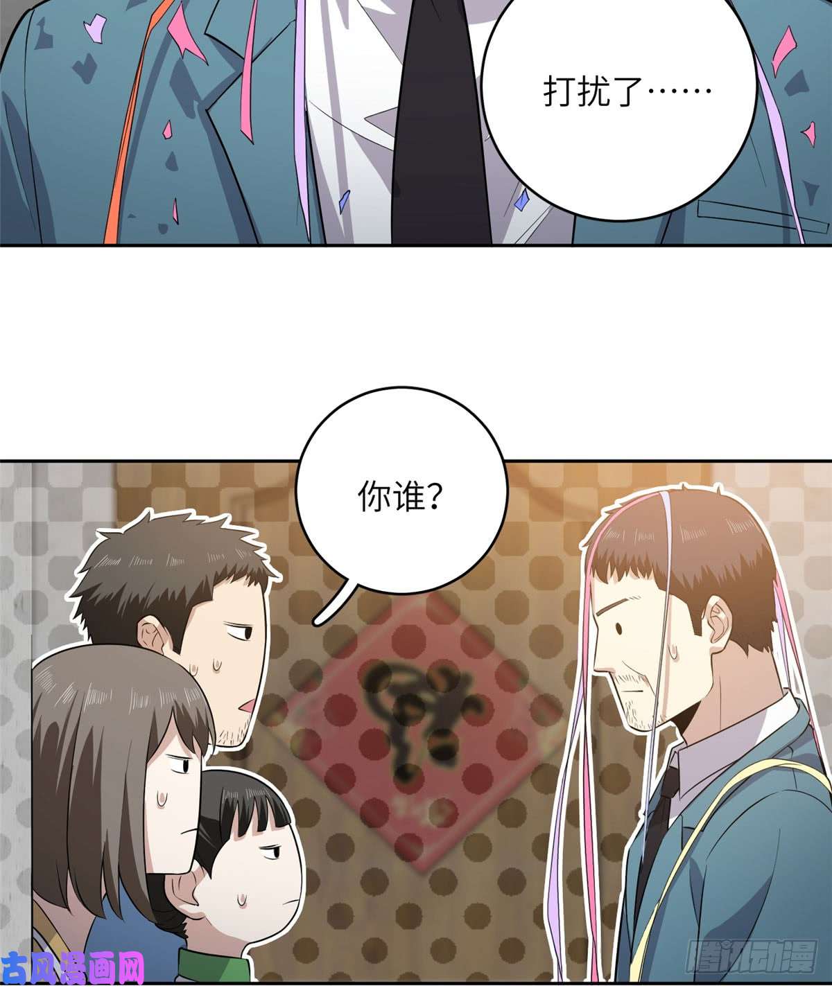 全球高武020 市里奖励下来了