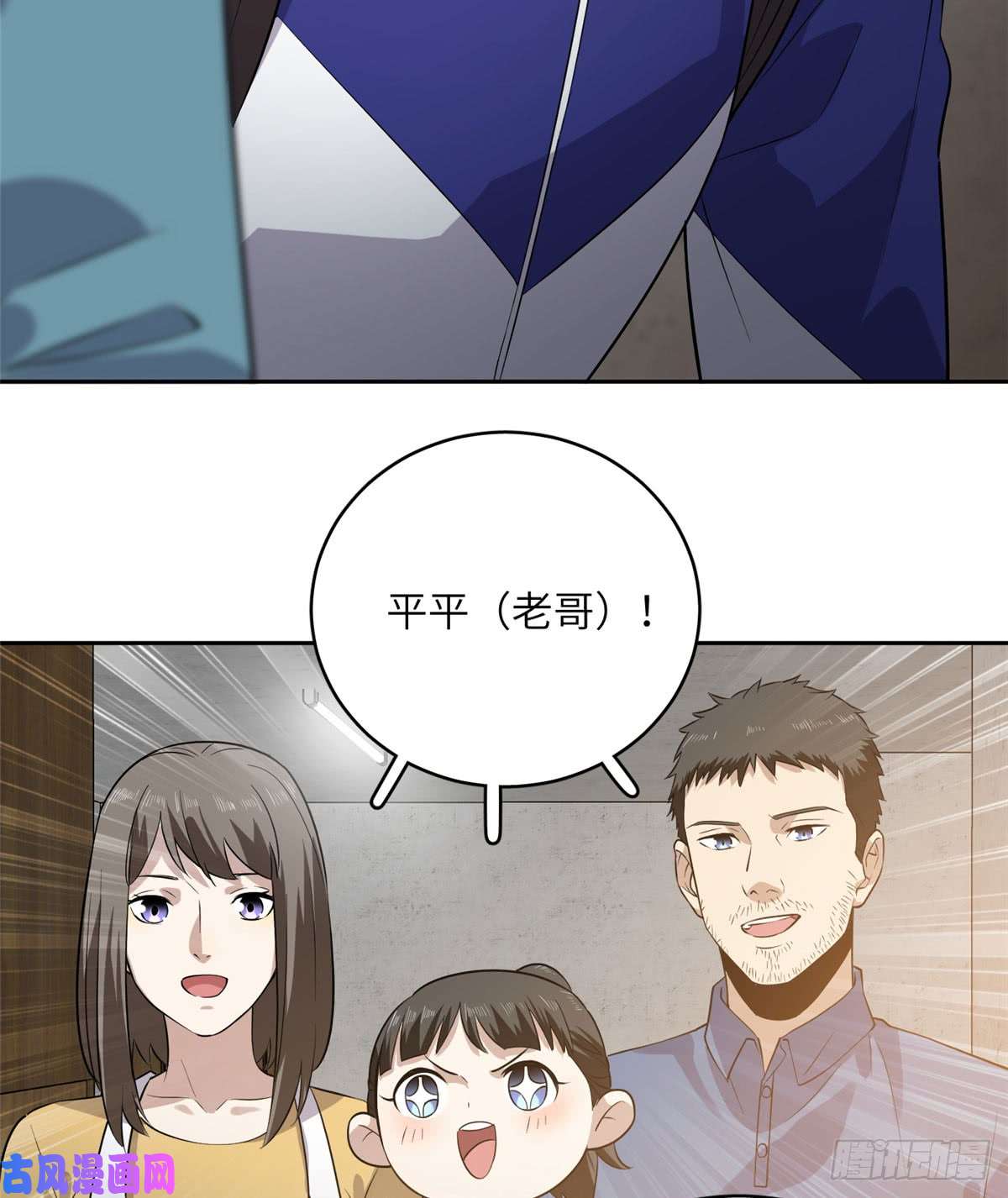 全球高武020 市里奖励下来了