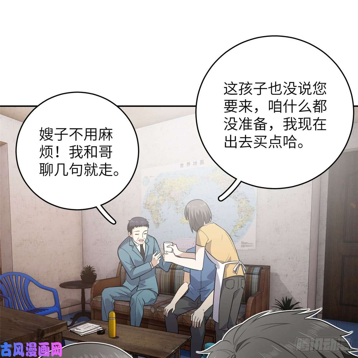 全球高武020 市里奖励下来了