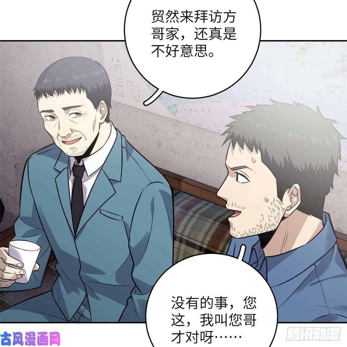 全球高武020 市里奖励下来了