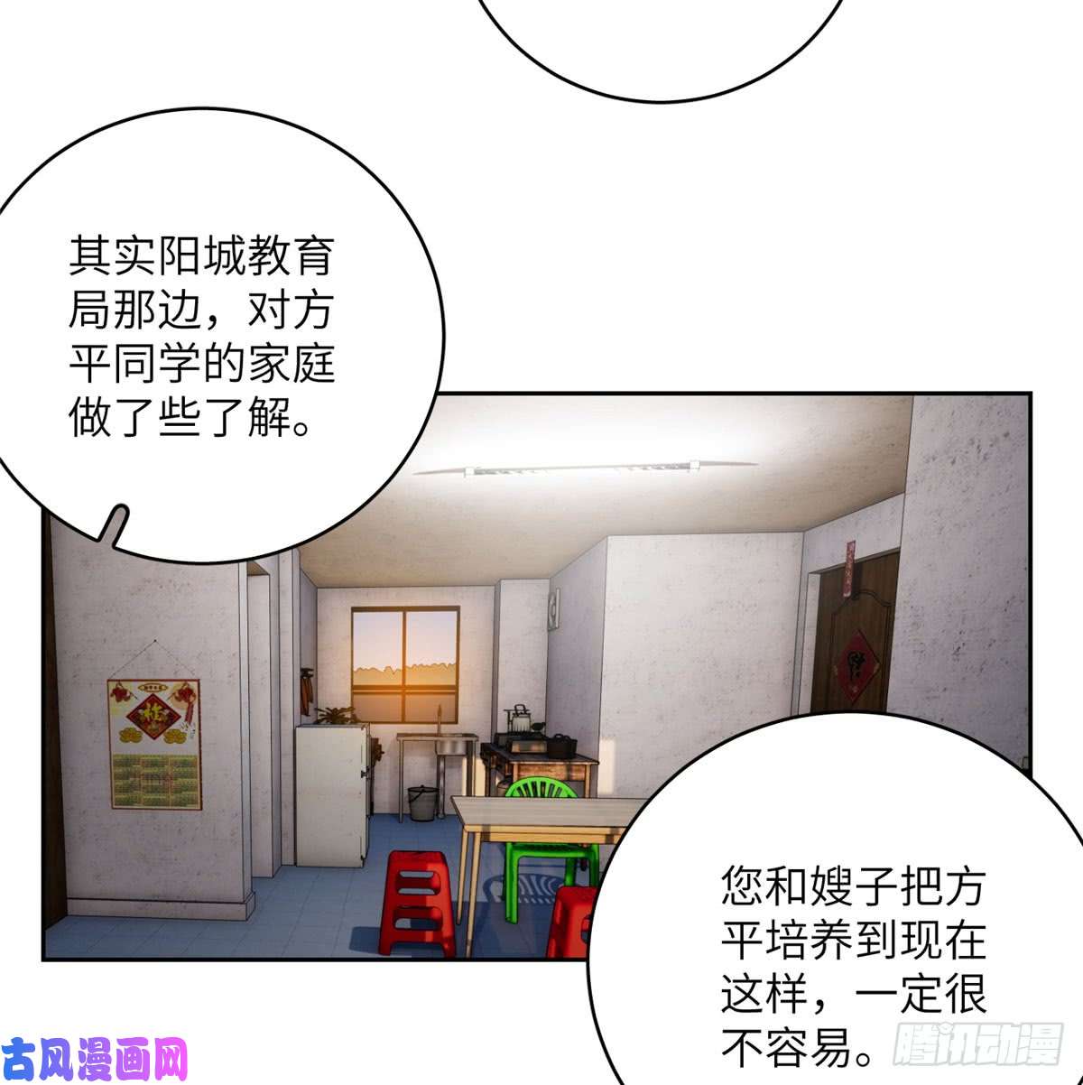 全球高武020 市里奖励下来了