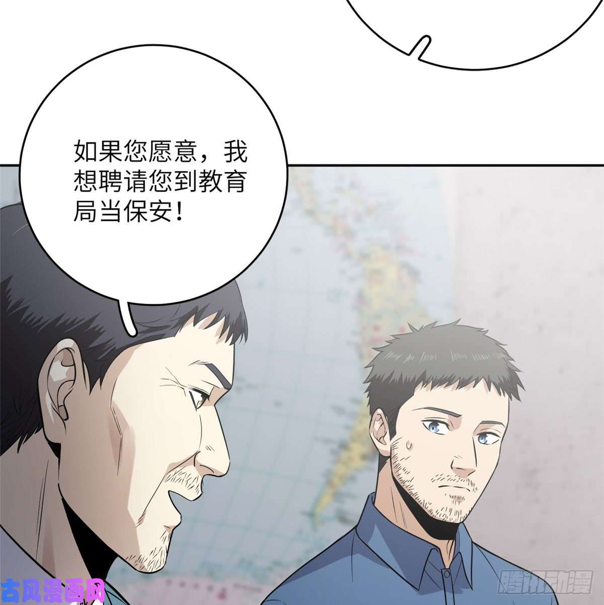 全球高武020 市里奖励下来了
