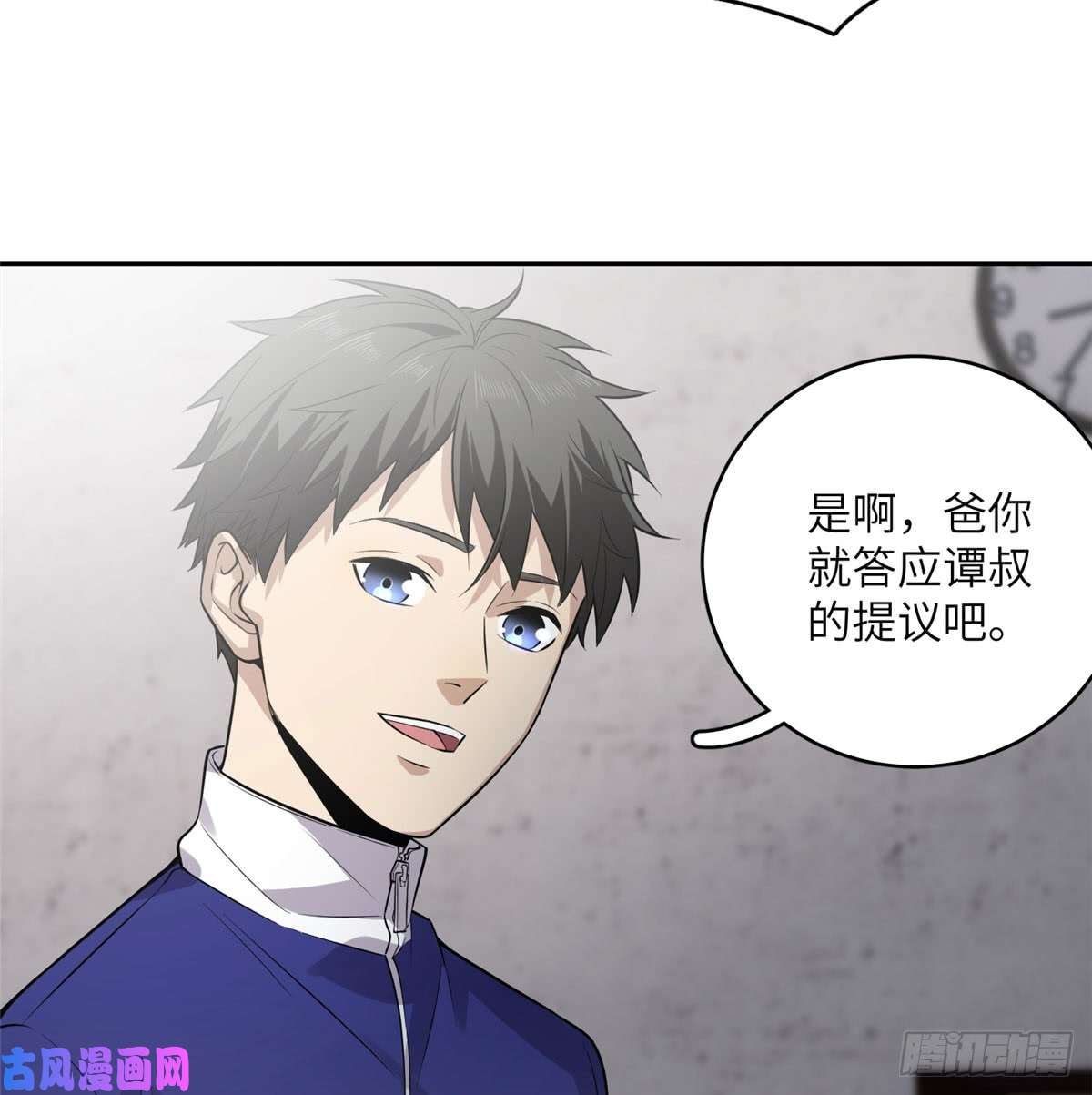 全球高武020 市里奖励下来了