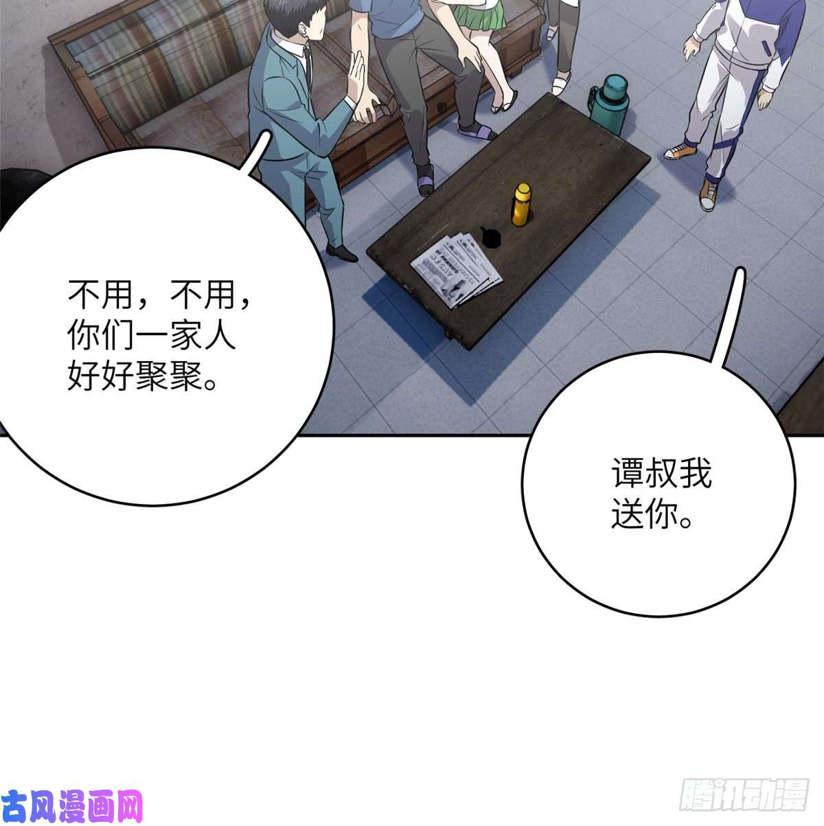 全球高武020 市里奖励下来了