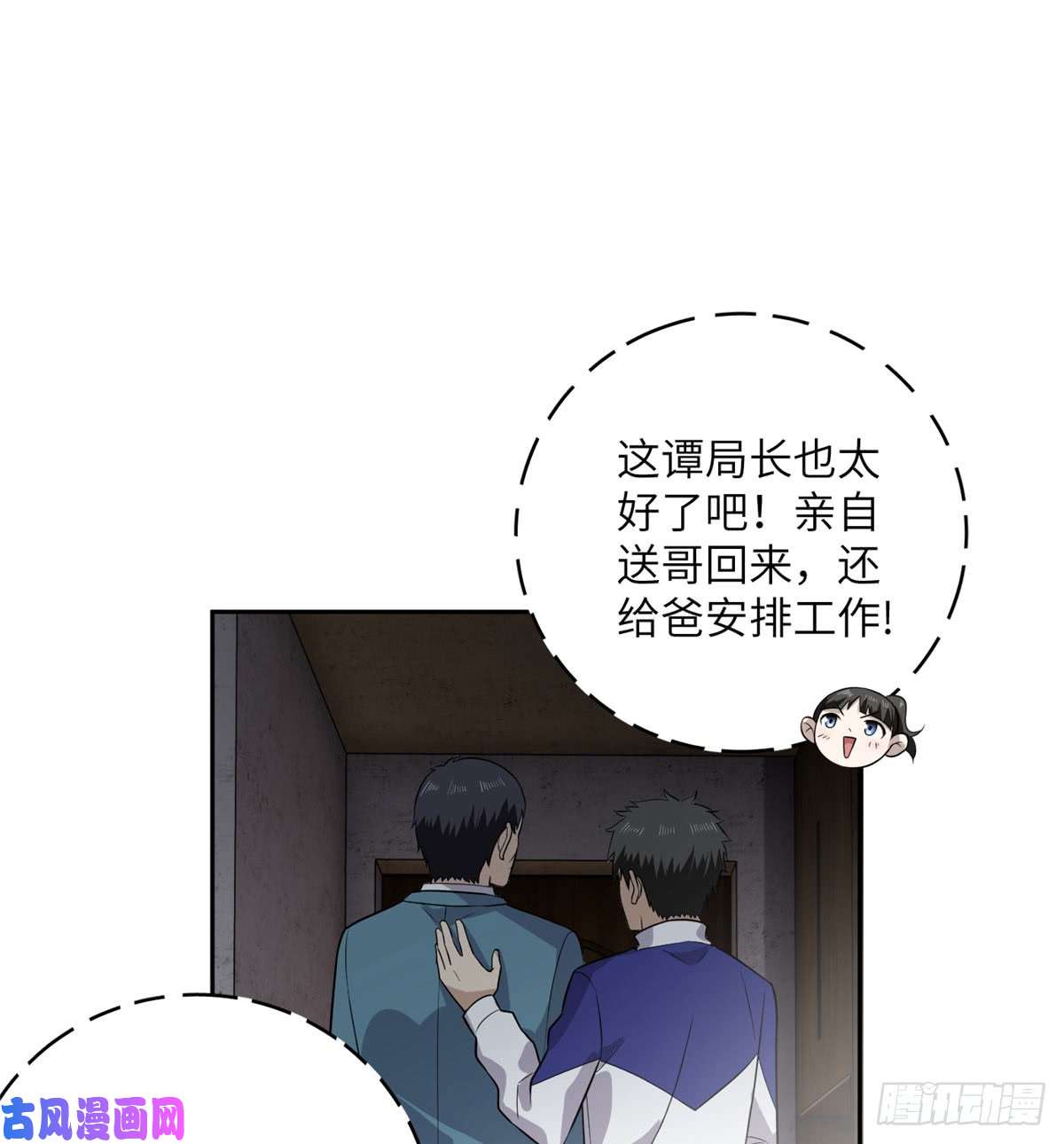 全球高武020 市里奖励下来了