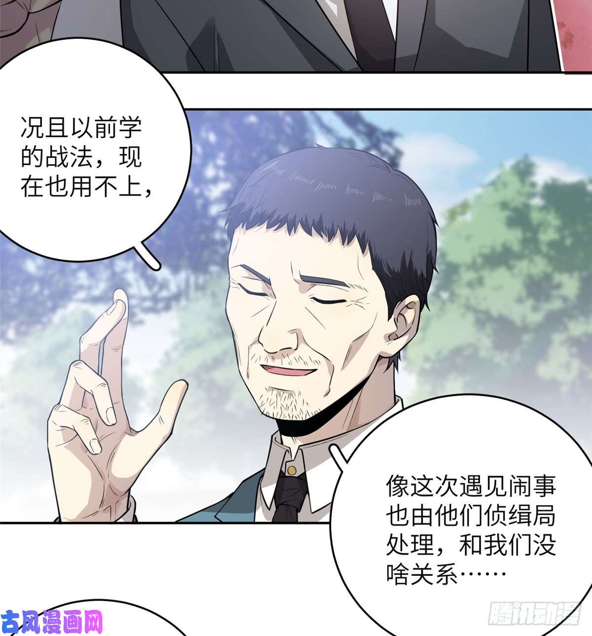 全球高武020 市里奖励下来了