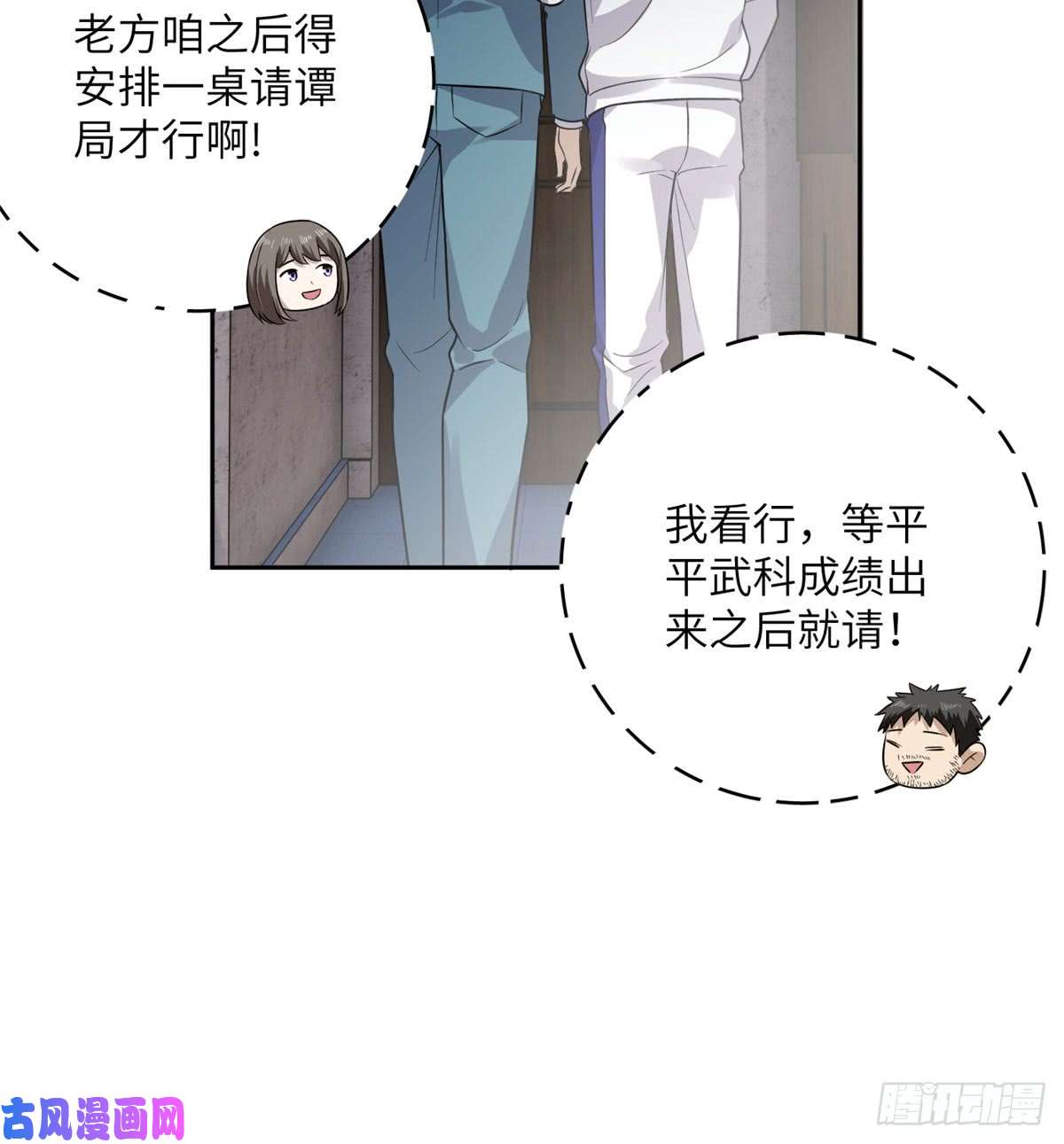 全球高武020 市里奖励下来了