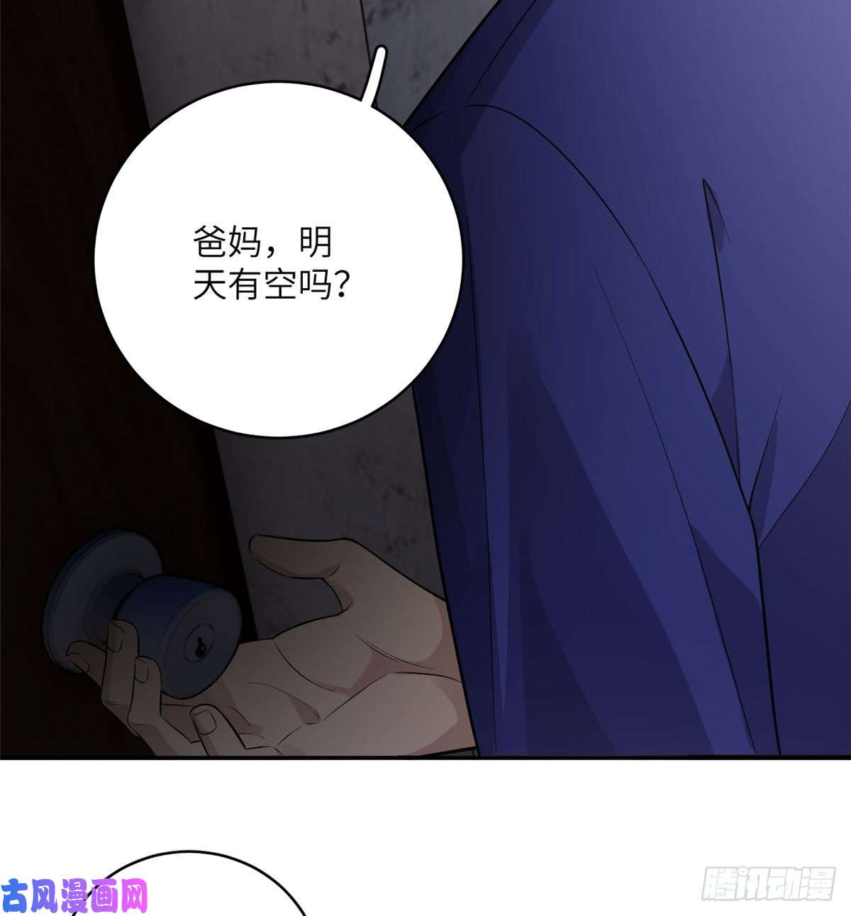 全球高武020 市里奖励下来了
