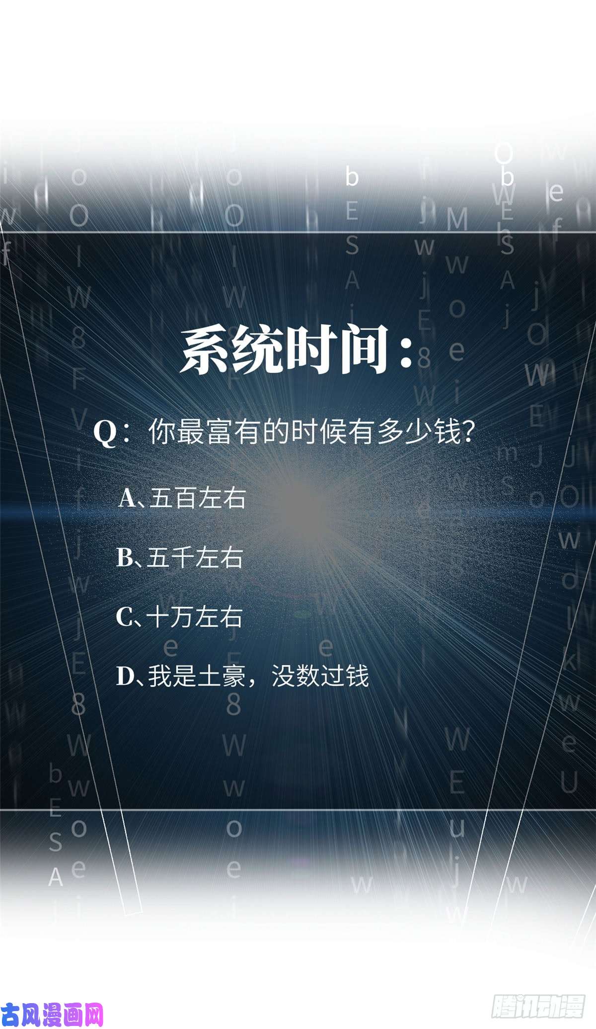 全球高武020 市里奖励下来了