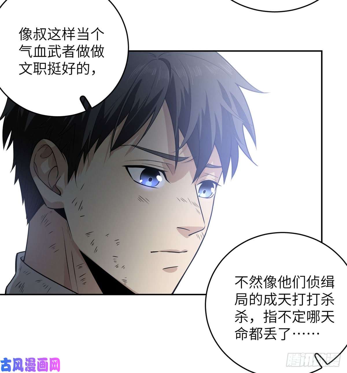 全球高武020 市里奖励下来了