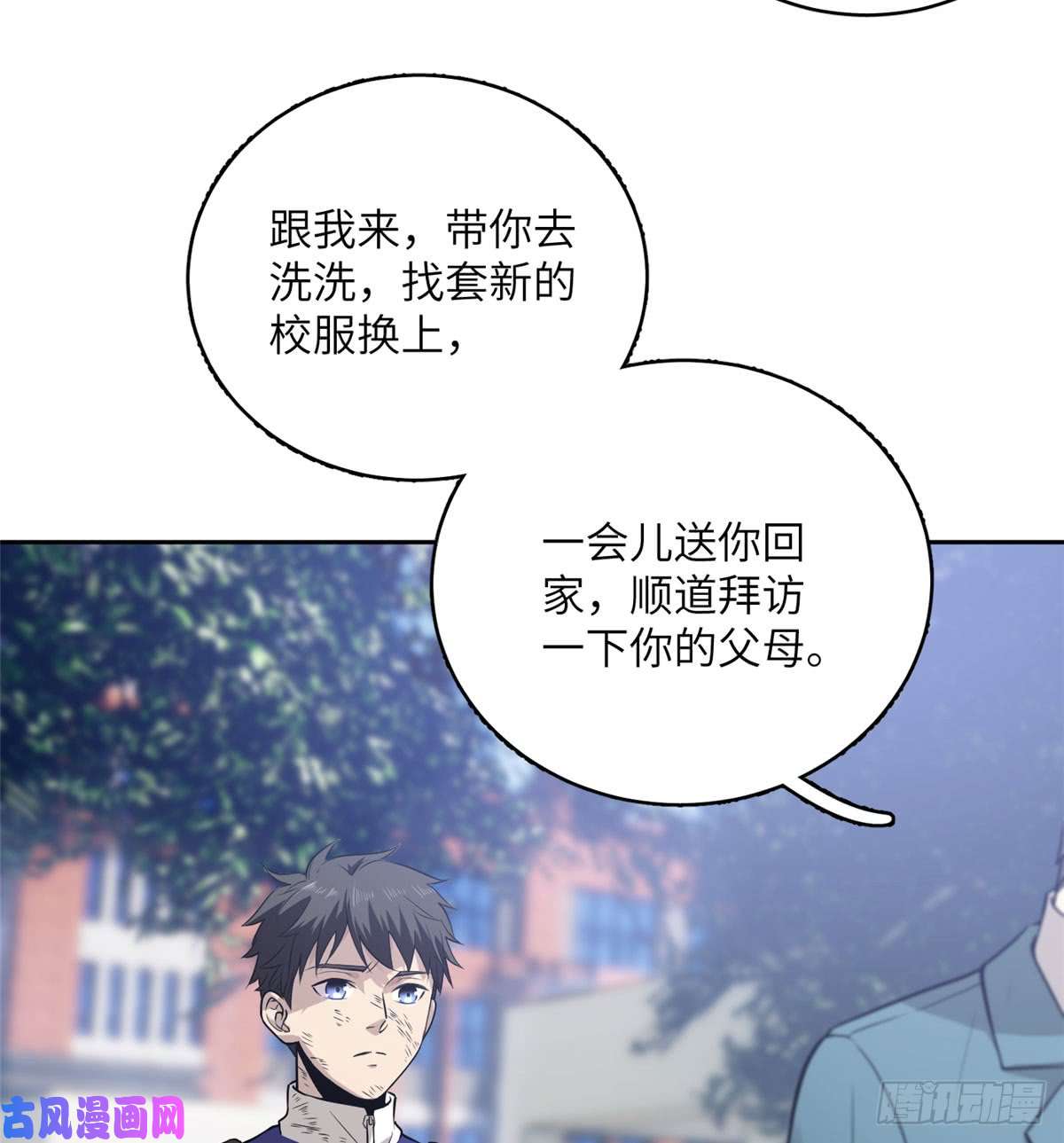 全球高武020 市里奖励下来了