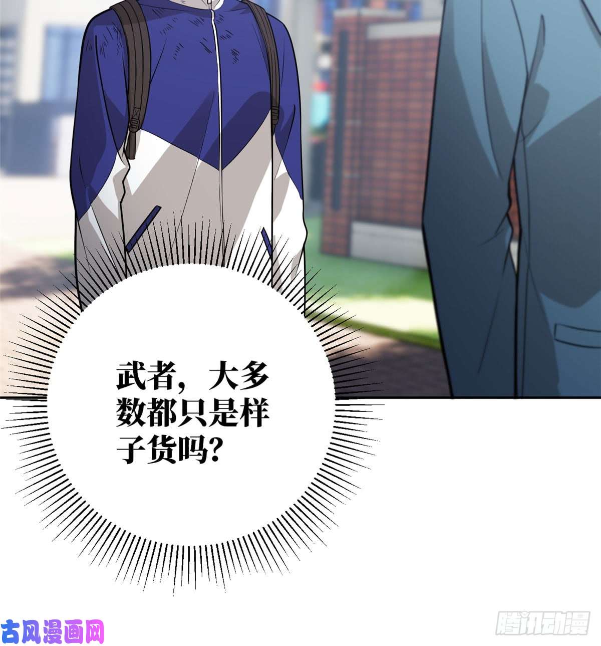 全球高武020 市里奖励下来了