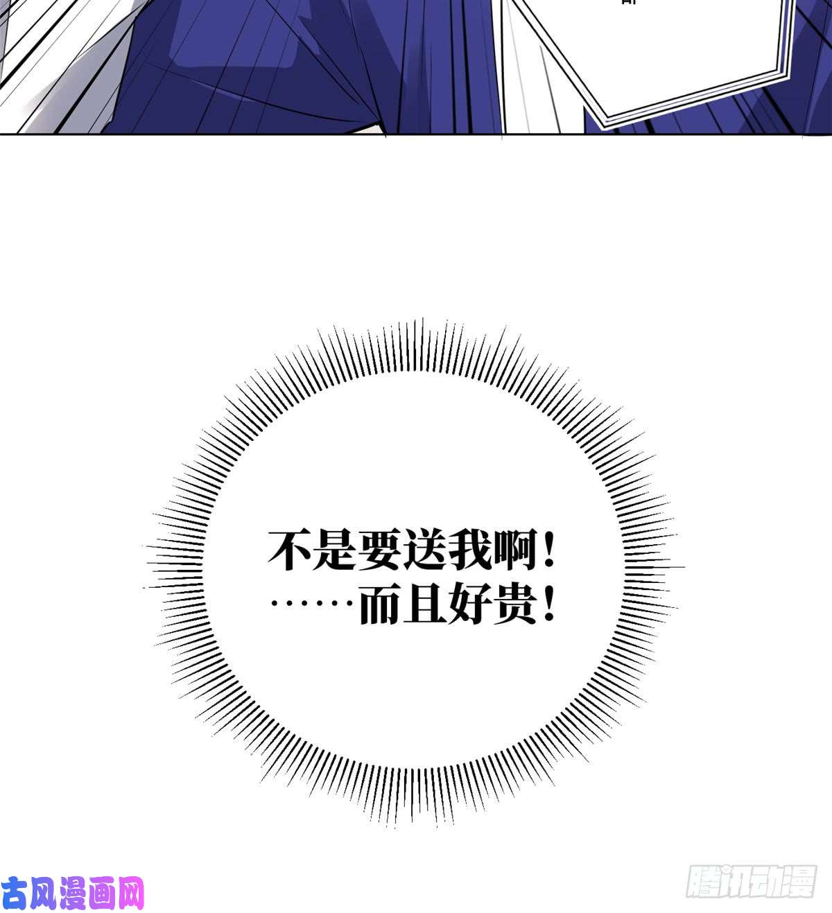全球高武022 抓紧时间训练