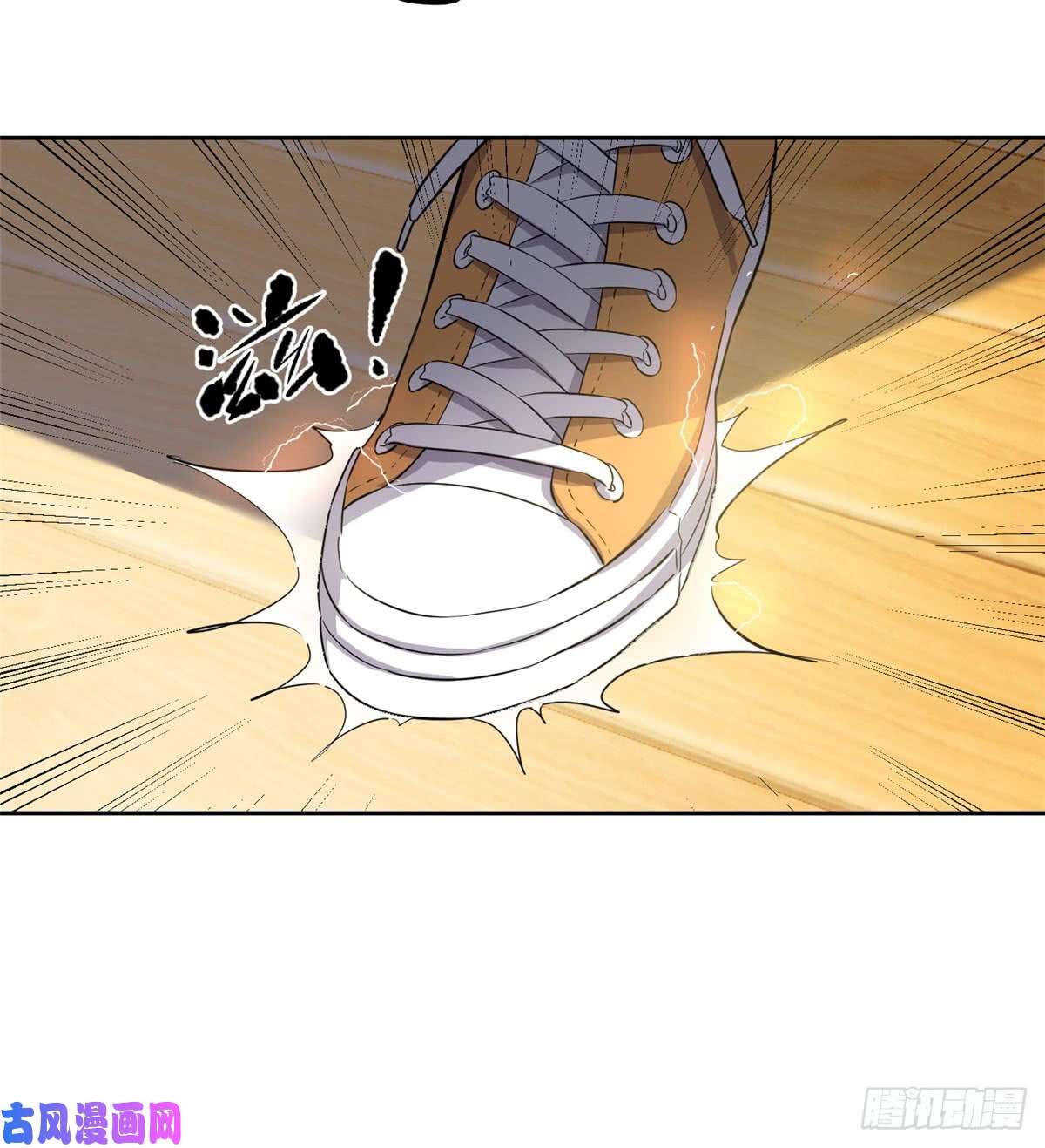 全球高武022 抓紧时间训练