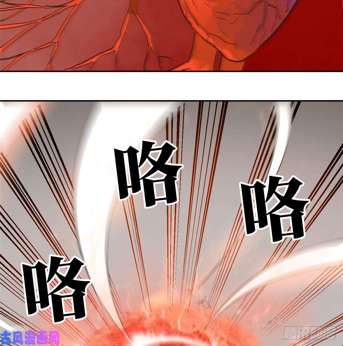 全球高武022 抓紧时间训练