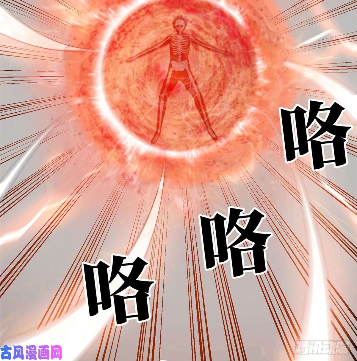 全球高武022 抓紧时间训练