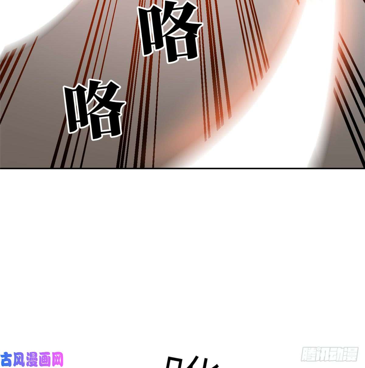 全球高武022 抓紧时间训练