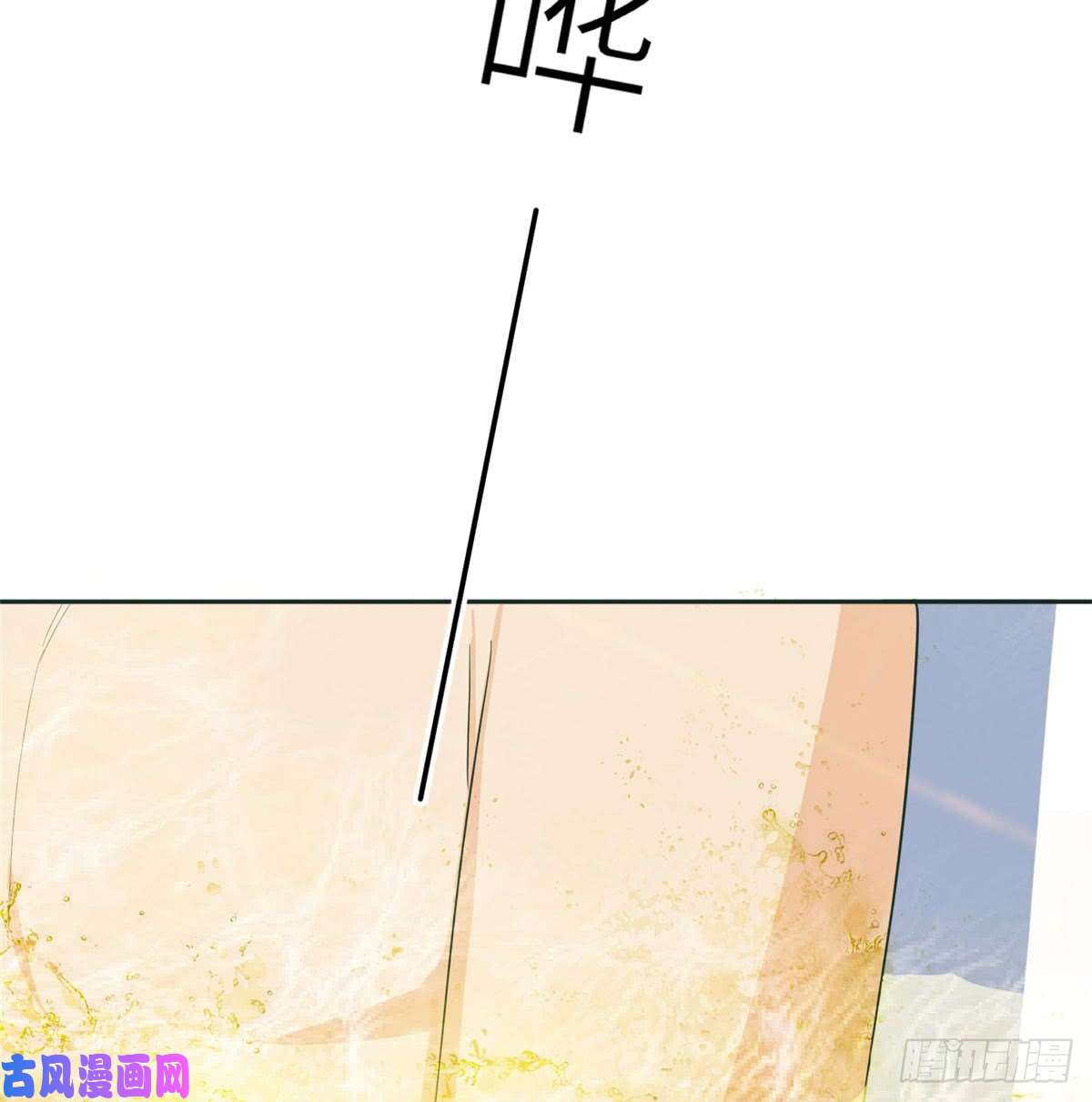 全球高武022 抓紧时间训练