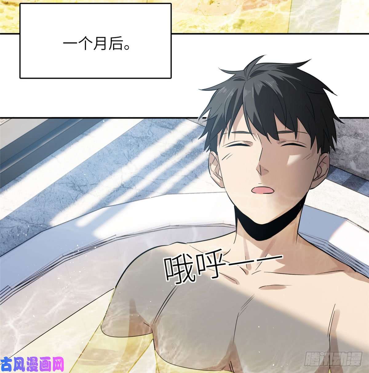 全球高武022 抓紧时间训练
