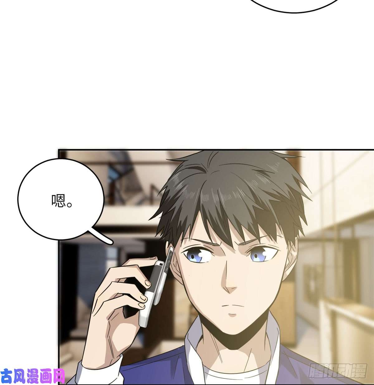 全球高武022 抓紧时间训练