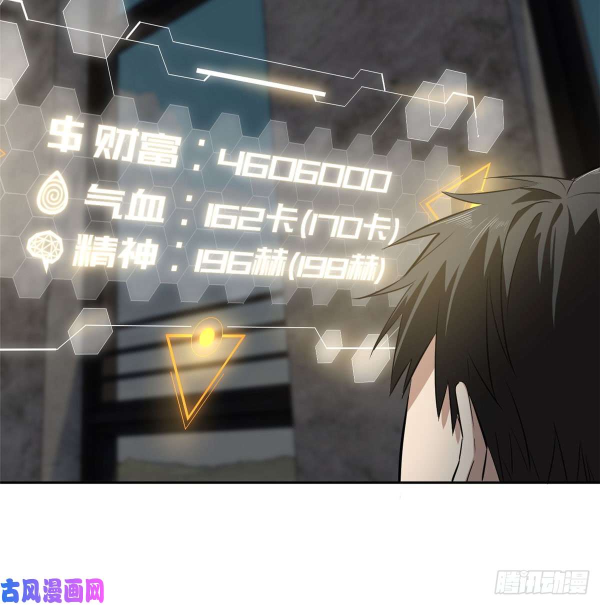 全球高武022 抓紧时间训练