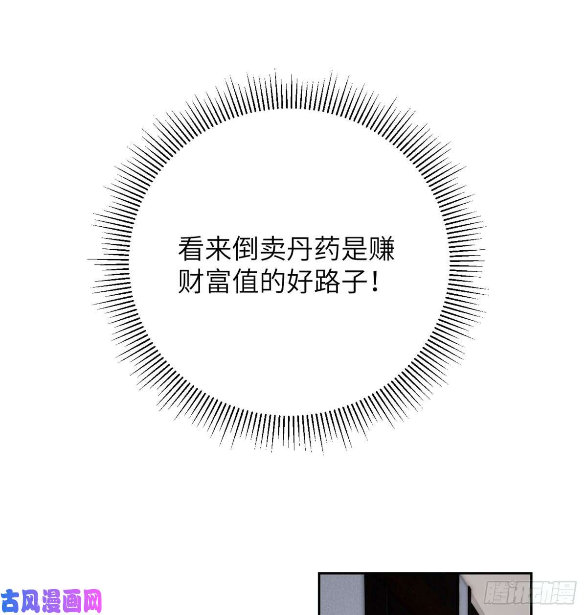 全球高武022 抓紧时间训练