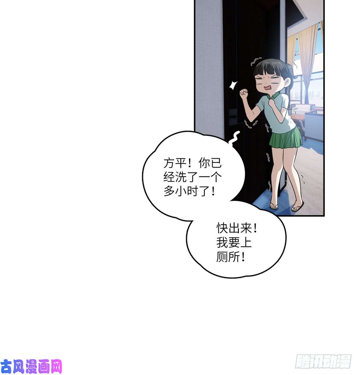 全球高武022 抓紧时间训练