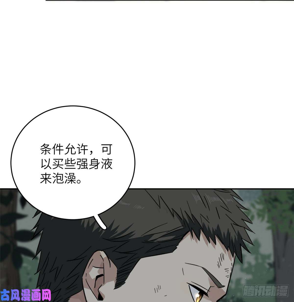 全球高武022 抓紧时间训练