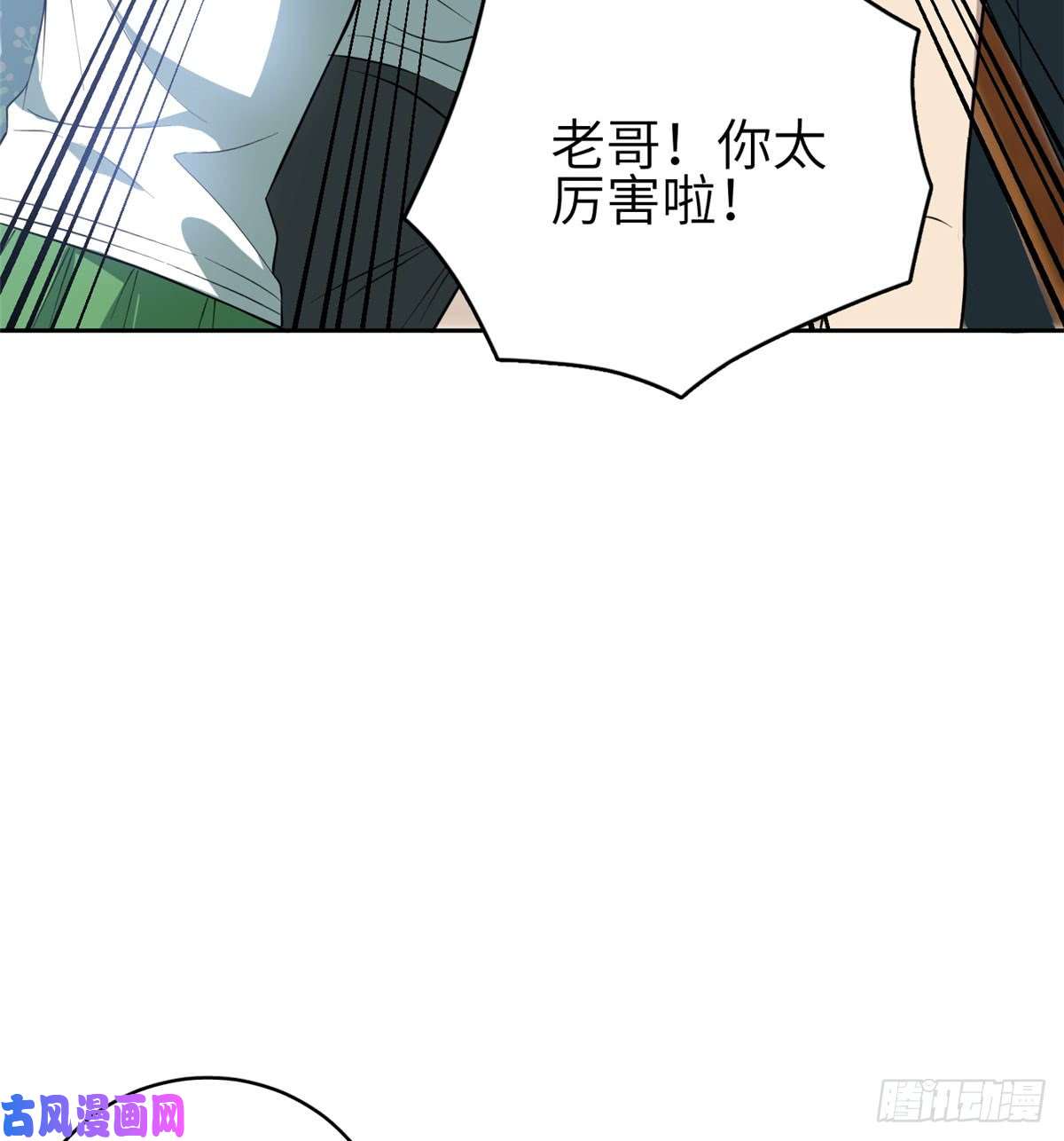 全球高武022 抓紧时间训练