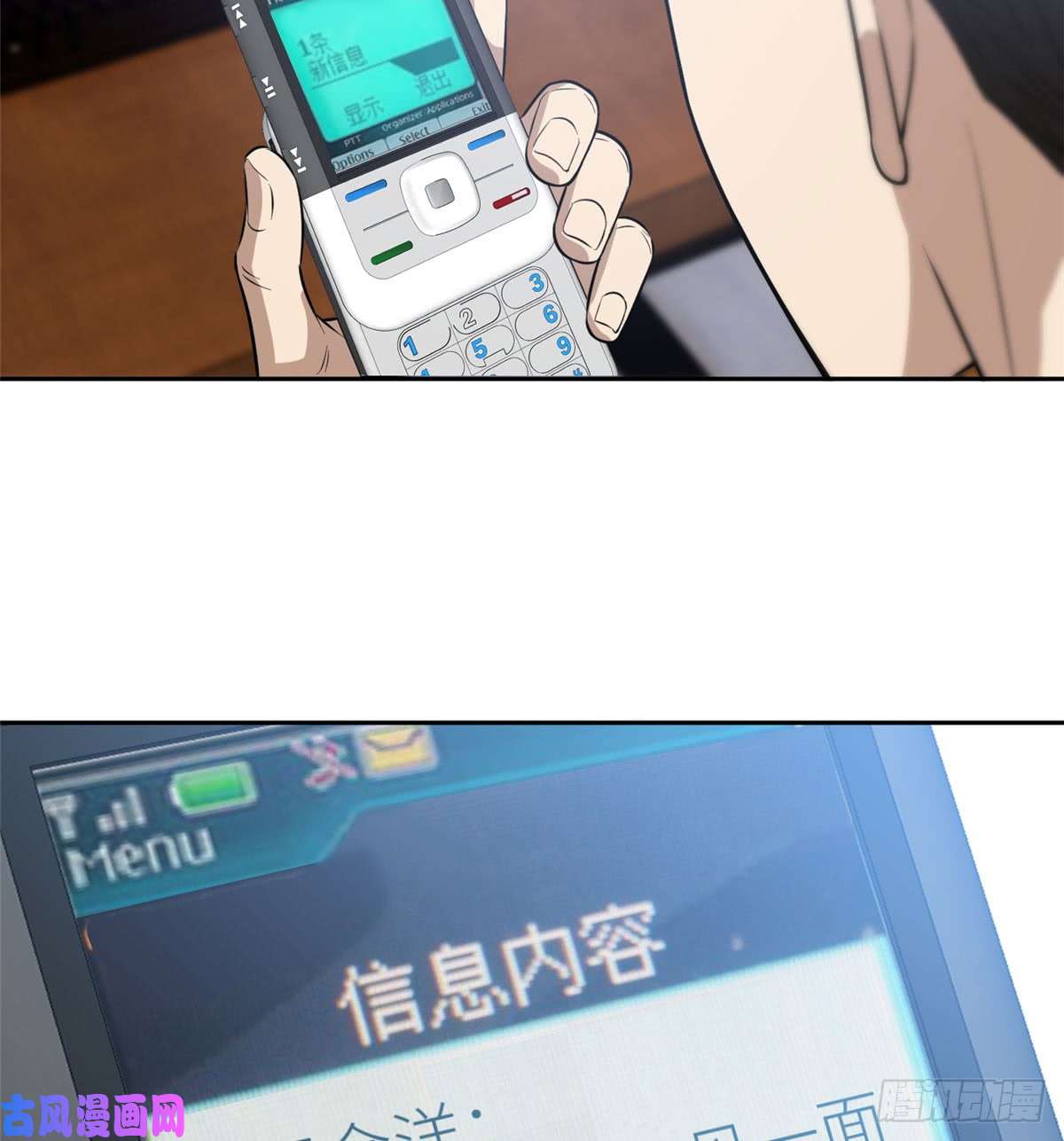 全球高武022 抓紧时间训练