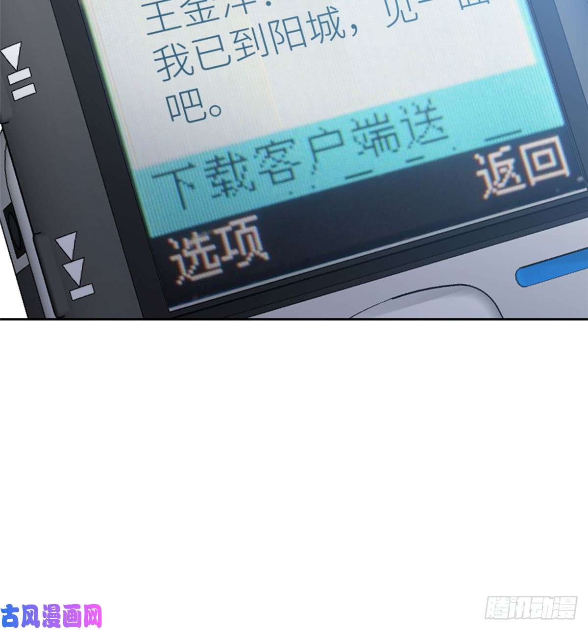 全球高武022 抓紧时间训练