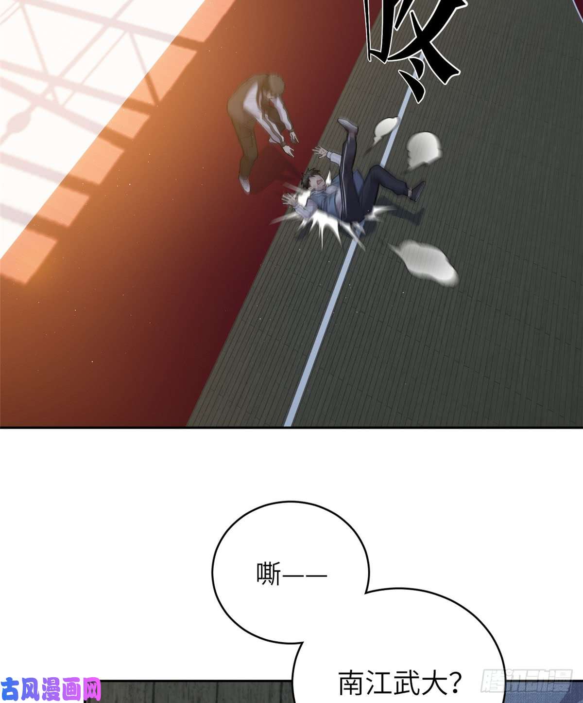 全球高武024 学校之间的差距
