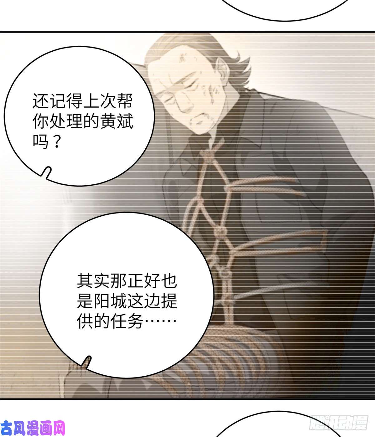 全球高武024 学校之间的差距