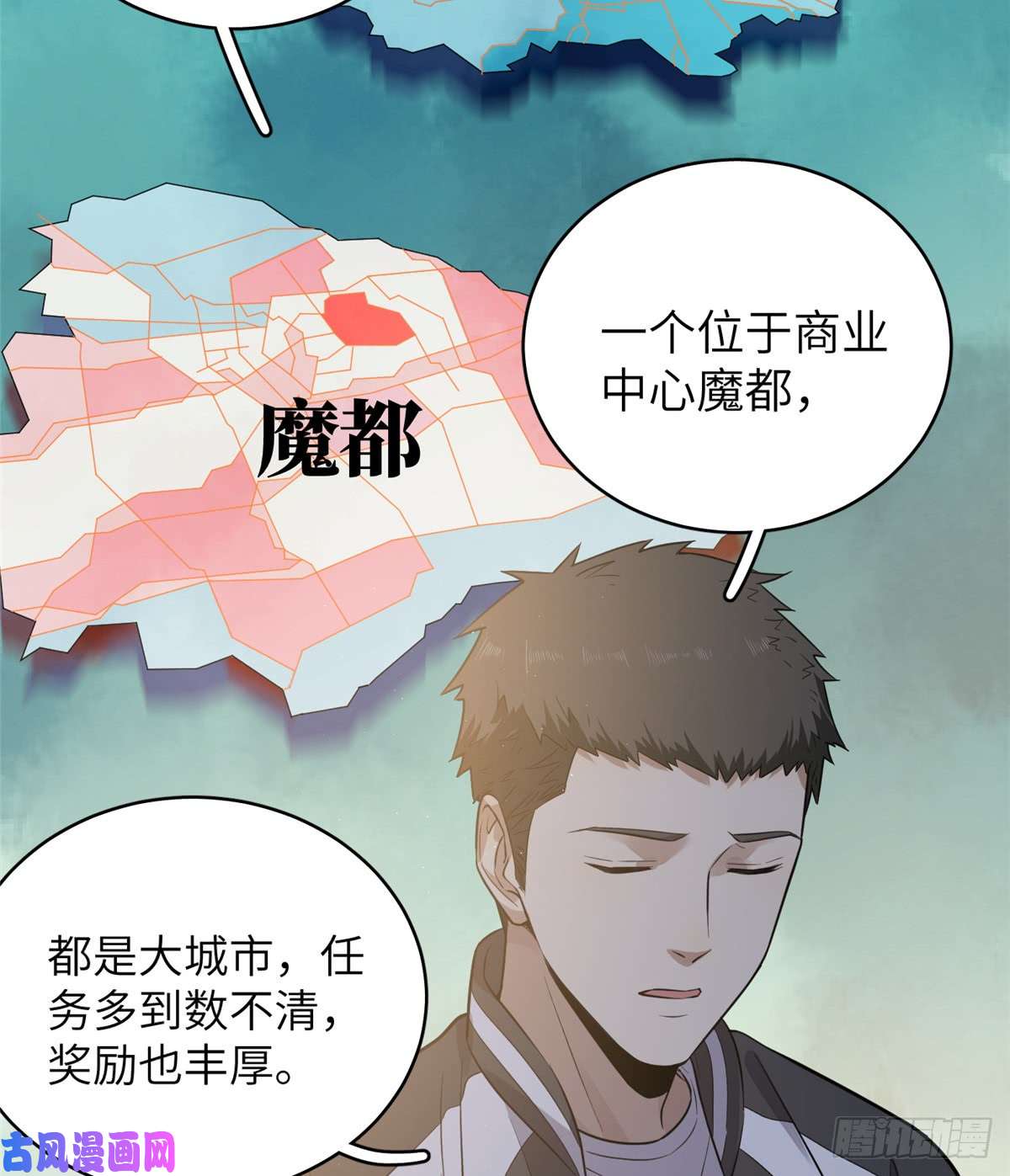 全球高武024 学校之间的差距